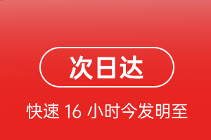 郴州北湖机场物流航空货运 航空货运