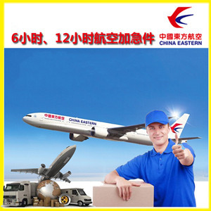 郴州北湖机场物流公司谈空运的四大作用是什么